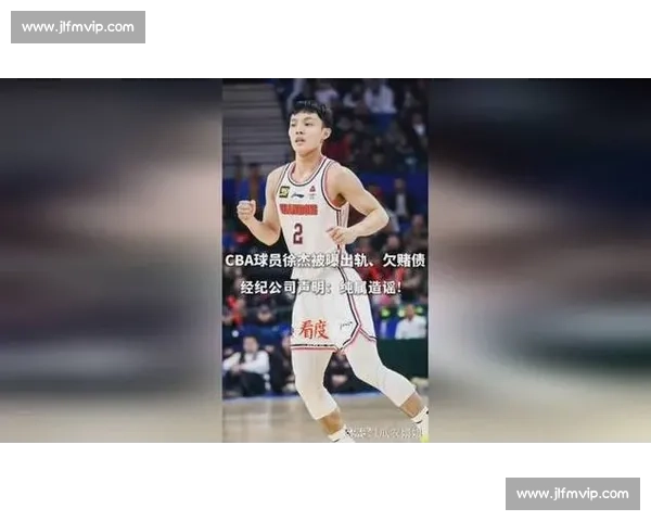 新星迷失反衬徐杰标杆价值：中国男篮后卫线的成长困局与启示